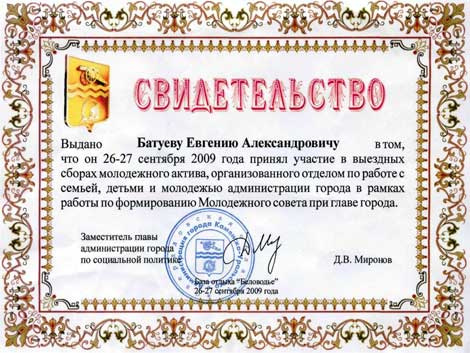 Жизнь - счастье сотвори его.