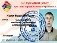 «ГаРаНт»